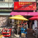 해성자동차정비 이미지