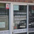 다시식당