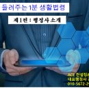 선진 행정사사무소 네이버블로그