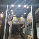 포포PC방 건대점 이미지