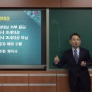 60강. 인지세 과세대상 이미지