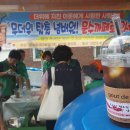 새마을쉼터