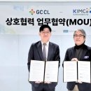 지씨바이오 - 금천구 가산디지털1로 189 | 지씨바이오