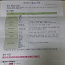 미사보건센터6 이미지