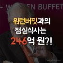 스시린두정점 이미지