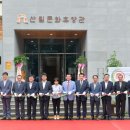 공주산림휴양마을 이미지