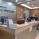 진종합센타