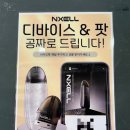 큐알전자담배
