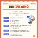 청수초등학교 이미지