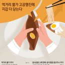 고공 이미지
