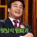 비행장정문부대찌개 이미지