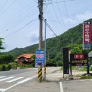 낙식곰탕 이미지