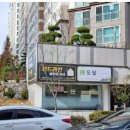 알뜰부동산공인중개사사무소 이미지