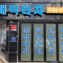 더매직광택