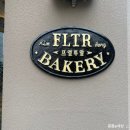 남구-53 | 광주 남구 봉선동 베이커리 카페 추천 잠봉뵈르 바게트 맛집 프엘투알 할인 내돈내산 재방문 후기