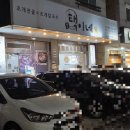 개나리공원 화장실 이미지