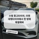 정직한상점