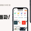 안 디자인