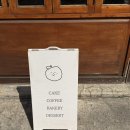 4682 | 건대입구 또간집 카페 열매제과점 솔직 후기 (화양시장 먹방 코스 후 방문)