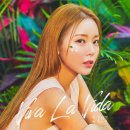 제이피(JP)인터내셔널 MBC연예