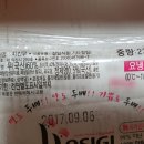 호식이두마리치킨 (금곡점) 이미지