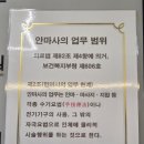 어울림지압원 이미지