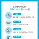 센트럴치과기공소 이미지