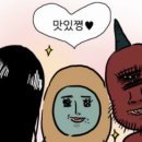 금촌역 앞 횡단보도 이미지