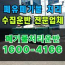 주식회사 남동서비스 이미지