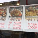 팔자보백숙
