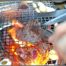 한우고집식육식당 이미지