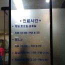 늘사랑의원 네이버블로그