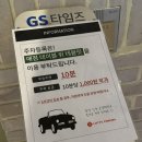 롯데시네마오산점 이미지