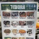 광장김밥떡볶이