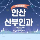 안산제일병원 네이버블로그