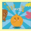 꼬마사랑어린이서점 이미지