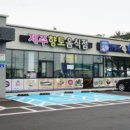 해안주유소 - 안산시 상록구 선진6길 8 | 해안주유소
