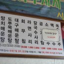 시골식당 이미지