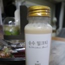 크리스마스빈 경찰병원 | 경찰병원역 근처 카페 <크리스마스빈 경찰병원> 쿠팡잇츠배달 후기