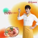 원할머니 보쌈족발 박가부대찌개 이미지