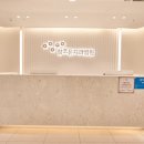 참조은치과병원 이미지