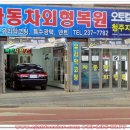 청주오토컬러
