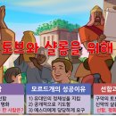 샬롬 이미지