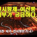 아방궁