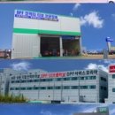 디젤서비스코리아 이미지