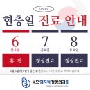 강서척정형외과의원 이미지