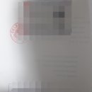 길림행정사 이미지