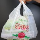 맛꼬방치킨.피자