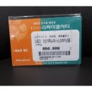리싸이클중고가전가구