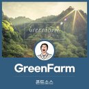 GreenFarm